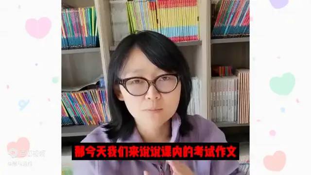 期末复习怎么做，作文高效复习法