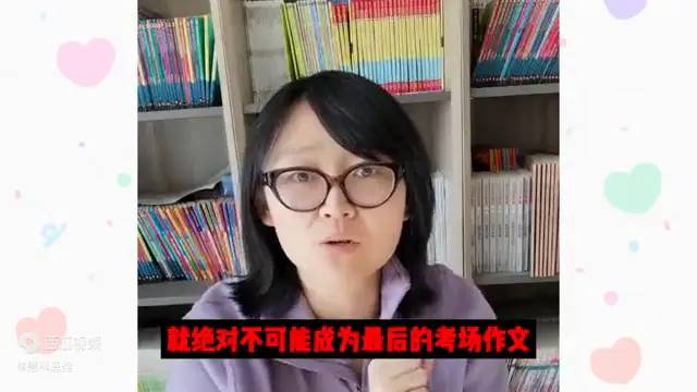 期末复习怎么做，作文高效复习法