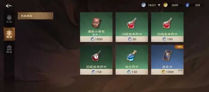 专业团队复刻WOW，“腾讯版魔兽”承诺不卖数值，你信吗？