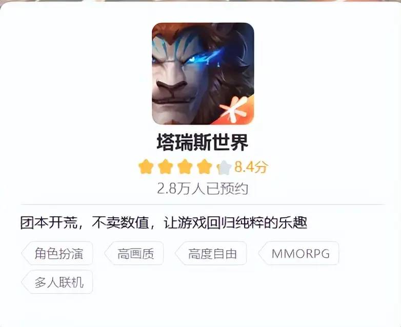 专业团队复刻WOW，“腾讯版魔兽”承诺不卖数值，你信吗？