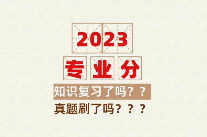 上海工程技术大学2023专业分出炉了，最高位次是最低位次的20多倍