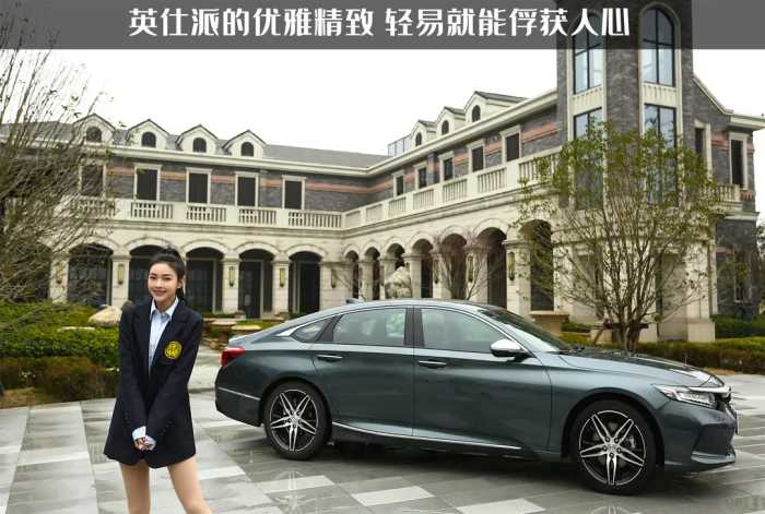 精致出行是种什么体验？玩车妹试驾2022款东风本田英仕派