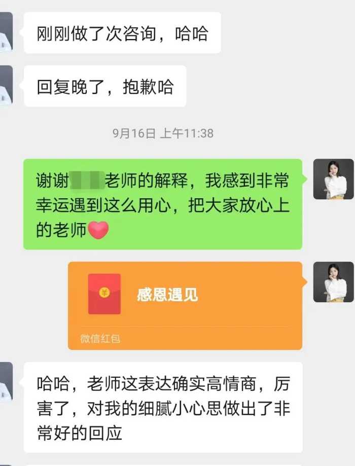 如何正确回应他人的抱歉，让你越来越受欢迎？