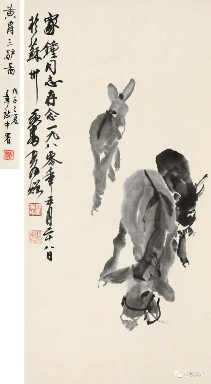 黄胄画驴（高清50幅）