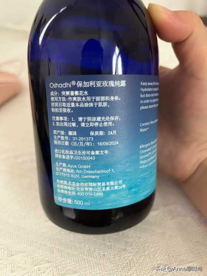 Oshadh大马士革玫瑰纯露500ml：水润肌肤的秘密武器