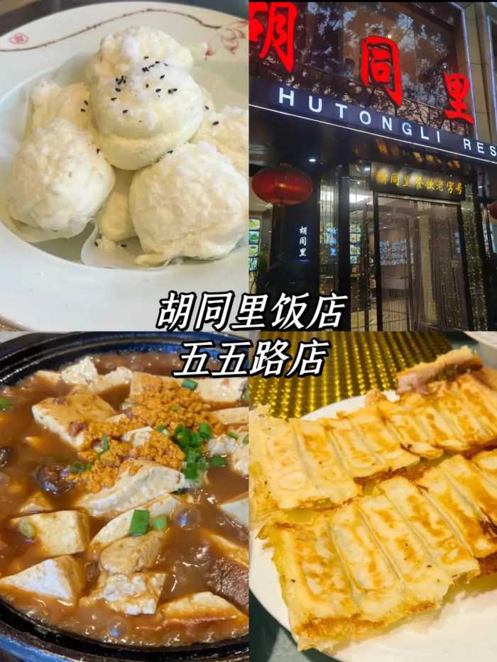 来大连，一定不要错过的6家非网红餐馆