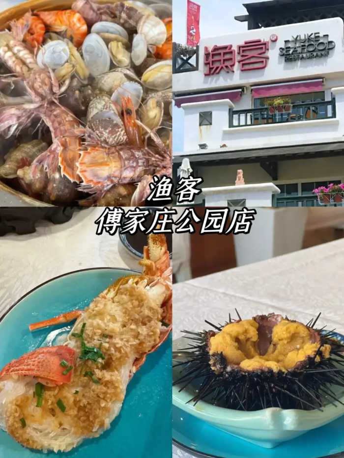 来大连，一定不要错过的6家非网红餐馆