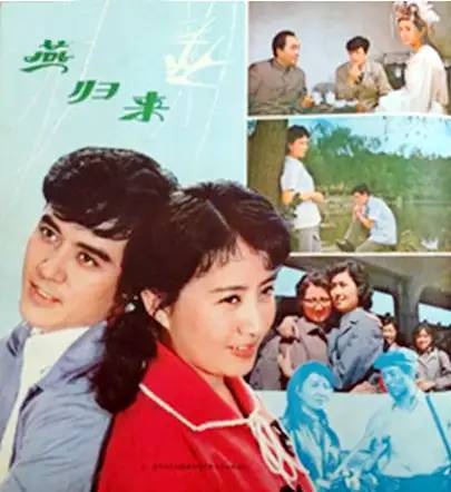 《人到中年》39年：6大主演两人离世，1人离婚，1人杳无音信