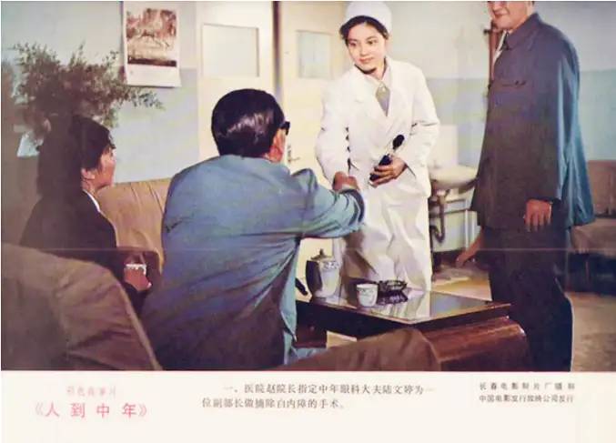 《人到中年》39年：6大主演两人离世，1人离婚，1人杳无音信